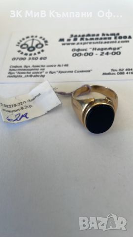 Златен мъжки пръстен 9.2г - 14к