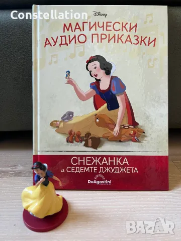 Снежанка, Лейди и Скитника, Дъмбо, Аладин, Книга за джунглата, снимка 2 - Детски книжки - 49532695