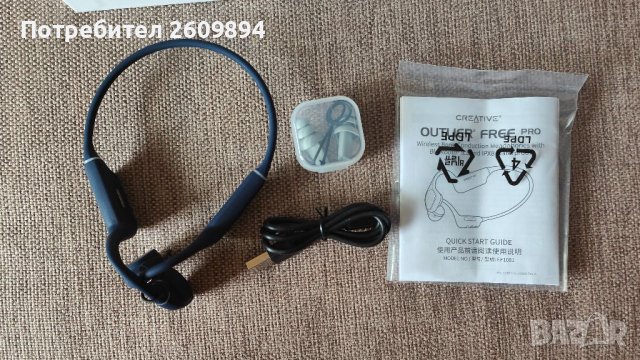 Creative Outlier Free Pro bone conduction headphones / костни слушалки, снимка 5 - Слушалки и портативни колонки - 46398669