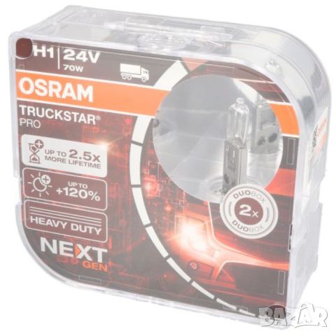 OSRAM H1 Truckstar Pro Next Gen халогенни крушки, снимка 1 - Аксесоари и консумативи - 45770418