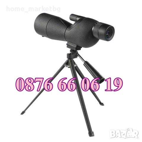 Далекоглед 25-75x60, монокъл, телескоп с трипод, стойка за телефон