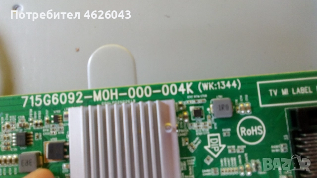  SAMSUNG LSAMSUNG LSAMSUNGPhilips PHH4305/12-715G6092-MOH-000-004K-715G6197-P01-003-002H → , снимка 8 - Части и Платки - 52951116