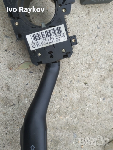 Лостчета светлини и чистачки Vw Passat B5 B5.5, Skoda, 8L0953513G, снимка 3 - Части - 52714195