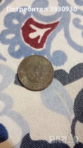 Продавам стари монети по договаряне!, снимка 1 - Колекции - 46291730