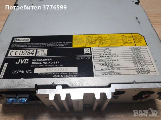 Автомобилен CD плейър JVC, снимка 6 - Аксесоари и консумативи - 53697403