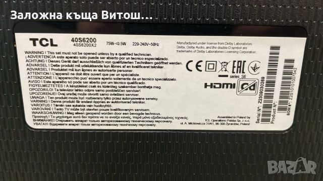 Телевизор TCL 40S6200 Smart TV, снимка 4 - Телевизори - 45876182