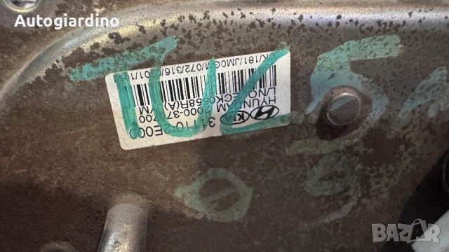 Горивна помпа за Hyundai Tucson -  31110-2E000, снимка 2 - Части - 50552508