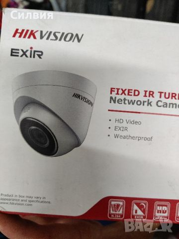 IP камери Hikvision, снимка 8 - Камери - 45571939
