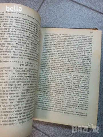 История на средните векове 1946 год., снимка 8 - Художествена литература - 47246090