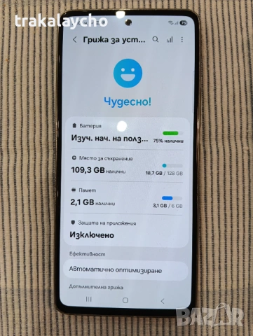 Samsung Galaxy A53 5G, 6GB/128GB, снимка 3 - Samsung - 53446623