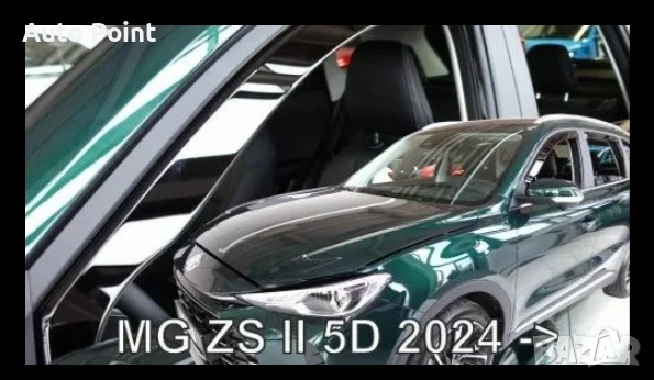 Ветробрани за MG ZS (2024+) - 4бр. предни и задни Неко