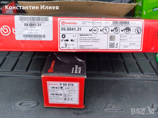 Комплект предни и задни дискове за спирачки плюс накладки за Ауди А6 С6, снимка 2 - Части - 53074223