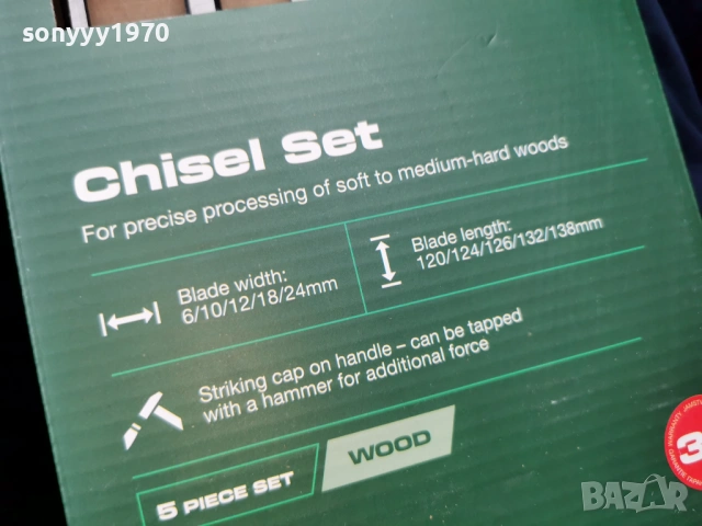 ДЛЕТА 2502261451, снимка 13 - Други инструменти - 53618916