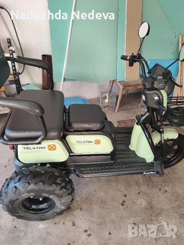 Електрическа триколка Telstar, снимка 7 - Друга електроника - 52850666