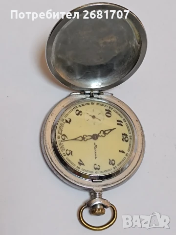 джобен часовник Молния 