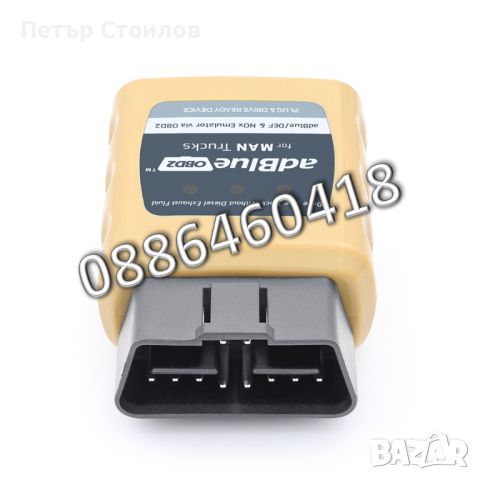 Ad-Blue Емулатор MAN АдБлу AdBlue Euro 4/5 NOX Sensor, снимка 5 - Части - 46051403