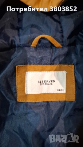 Детско яке, снимка 2 - Детски якета и елеци - 54157480