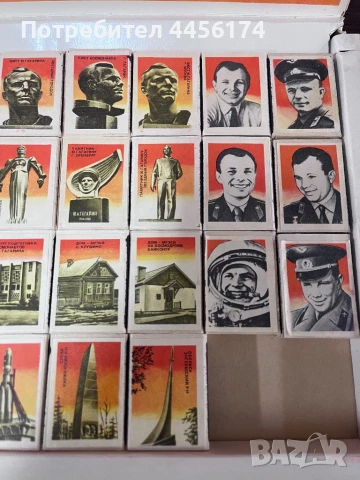 Сувенирен комплект кибрити Посветени на Юри Гагарин , снимка 3 - Други стоки за дома - 50678611