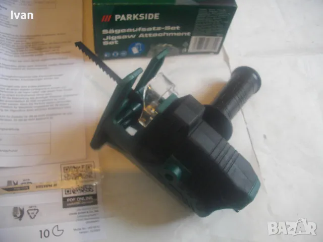 НОВА ПРИСТАВКА ЗА РЯЗАНЕ ЗЕГЕ КЪМ БОРМАШИНА КОМПЛЕКТ PARKSIDE