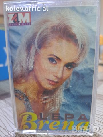 ЛЕПА БРЕНА/LEPA BRENA , снимка 1 - Аудио касети - 46364195