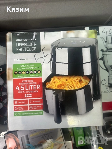 ТОП ОФЕРТИ НА ЕЛЕКТРОУРЕДИ Нови продукти ✔ Топ цени 💰 Пиши на лично 📩, снимка 9 - Друга електроника - 54045236