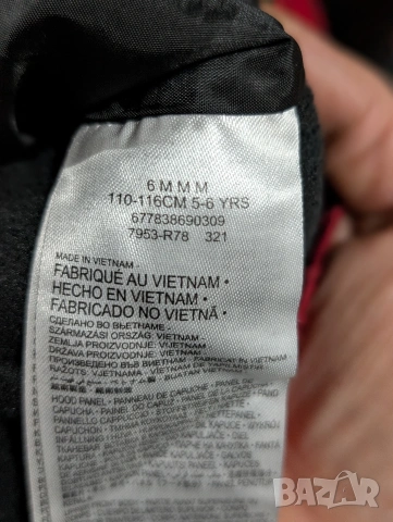  детско подплатено яке Jordan 110-118 см , снимка 3 - Детски якета и елеци - 53360064