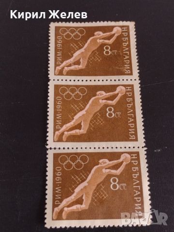 Пощенски марки ОЛИМПИАДАТА РИМ 1960г. НРБ чисти без печат за КОЛЕКЦИОНЕРИ 44598