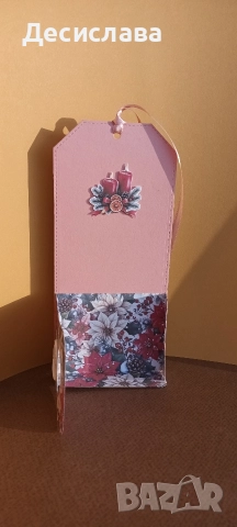 Голям книгоразделител-картичка с джобче за подарък, снимка 8 - Други - 52747093