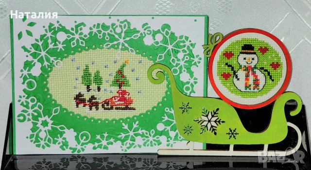 Ръчно бродирани коледни комплекти , снимка 13 - Декорация за дома - 52796759