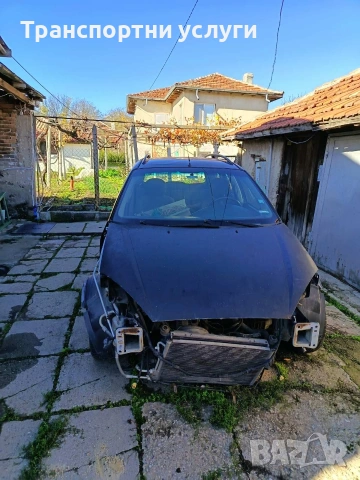 Форд фокус цял или на части 