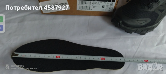 SALOMON supercross 4 √38²/³, снимка 6 - Маратонки - 53664858