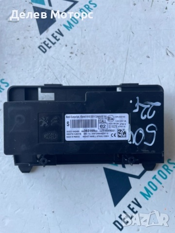 Модул Bluetooth 9839316980 от Peugeot 508 GT, 1.5 BlueHDI, двигател YHZT-C2B800, 10 Q4EP, DV5RC