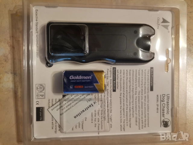 Кучегон, ултразвук, за защита , снимка 2 - Друга електроника - 52209913