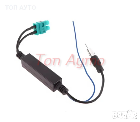 |Адаптер за антена Fakra Факра Към DIN Дин VW AUDI SEAT SKODA PORSCHE, снимка 5 - Аксесоари и консумативи - 51352933