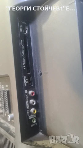 LG 37LH5000 С ГАРАНЦИЯ 1год., снимка 5 - Телевизори - 50543882