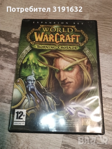 Игра WarCraft