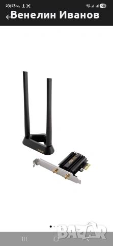 Мрежова карта ASUS PCE-AXE59BT, AX5400, Wi-Fi 6E, Bluetooth 5.2, снимка 3 - Клавиатури и мишки - 53098376