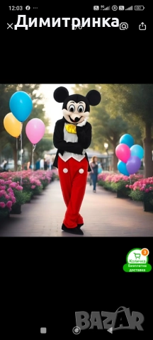 Стич и приятели , снимка 8 - Детегледачки, детски центрове - 52681154