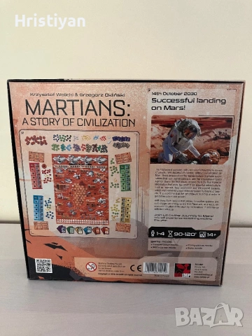 Martians & First Martian, снимка 7 - Настолни игри - 53895794