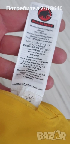 Mammut Kento Hardshell Womens Size M ОРИГИНАЛ! Дамско Яке!, снимка 9 - Якета - 53668460