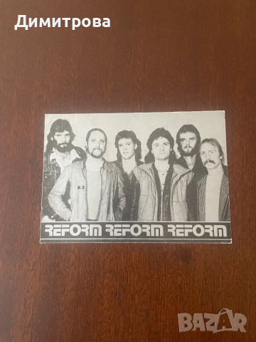 Картички с певци и картички с автографи, диплянки, покани, снимка 6 - Колекции - 49634148