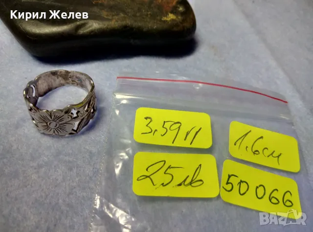 СТАРИНЕН РЪЧНО ФЛОРАЛНО ОРНАМЕНТИРАН СРЕБЪРЕН ПРЪСТЕН ВИСОКА ПРОБА СРЕБРО МАЙСТОРСКА РАБОТА 50066, снимка 5 - Антикварни и старинни предмети - 50335652