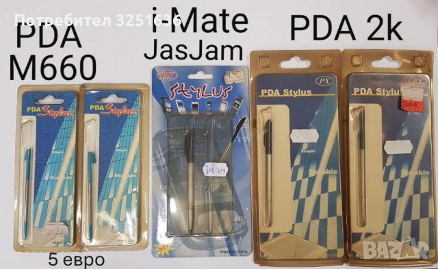 ПИСАЛКИ (STYLUS, PEN) N97mini,N97, 7710, 5530, N93, 5800,N900, PDA, снимка 8 - Резервни части за телефони - 49677004
