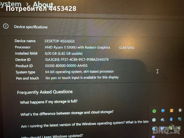 Lenovo thinkpad e14 2023, снимка 7 - Лаптопи за работа - 53168201