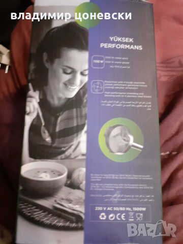 Нов кухненски робот 3 в едно- пасатор,миксер,блендер, снимка 3 - Други - 53603944