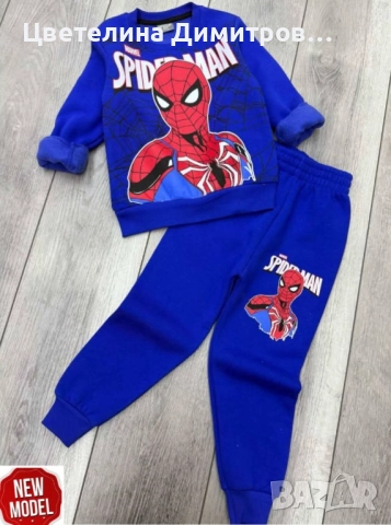 Детски комплекти , снимка 10 - Детски комплекти - 52998584