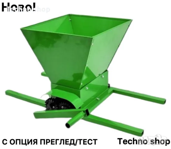 Мелачка за плодове 17 литра, снимка 1