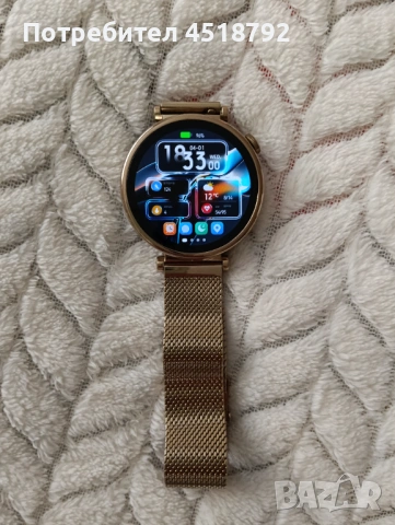 Дамски смарт часовник 
