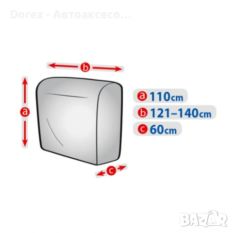 Покривало за Барбекю Kegel M Кръгло и XL овал, снимка 8 - Аксесоари и консумативи - 53652605