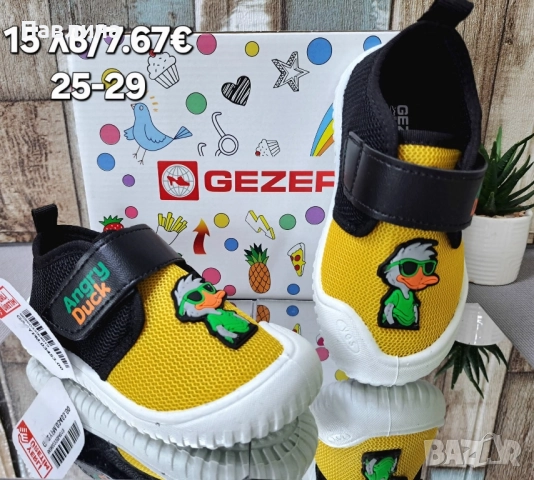 ПАНТОФИ - МОМЧЕ, снимка 5 - Детски пантофи - 51670372